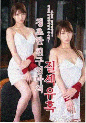 6080新视觉理论电影电视剧剧情样本之长夜列车